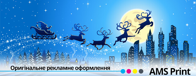 новорічні банери